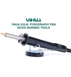 YH-930-III YIHUA Πυρογράφος 25W με 4 μύτες καύσης και βάση